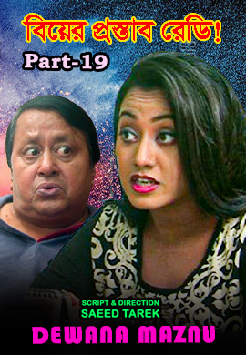 Movie Thumb